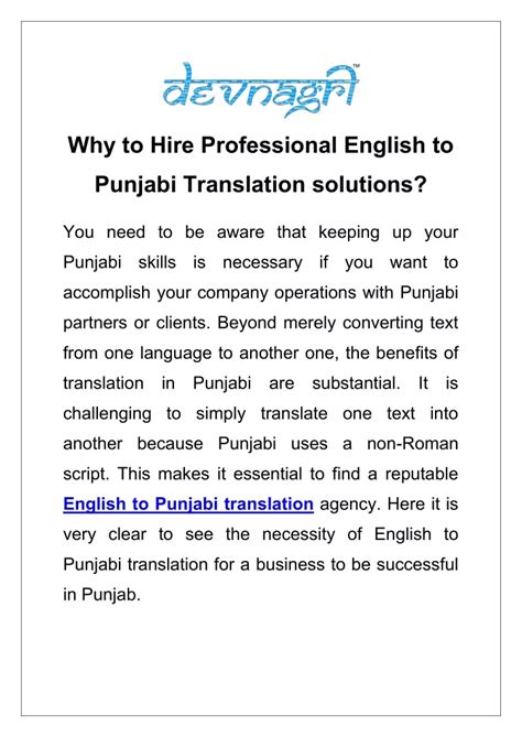 hure english|Hure translation in English .